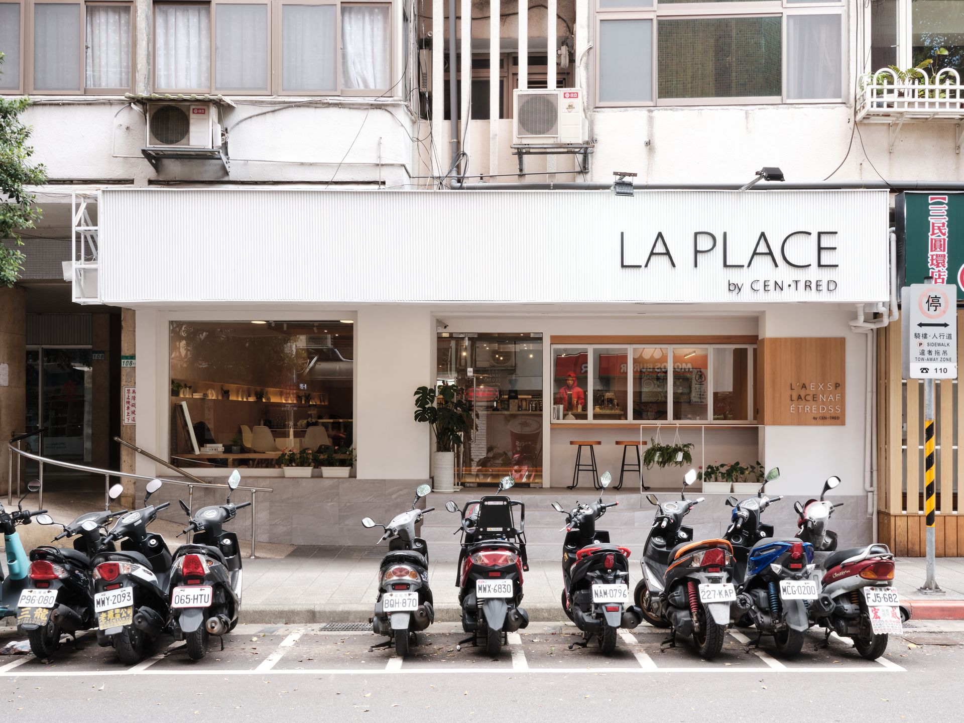 LA PLACE by Centred,混搭風