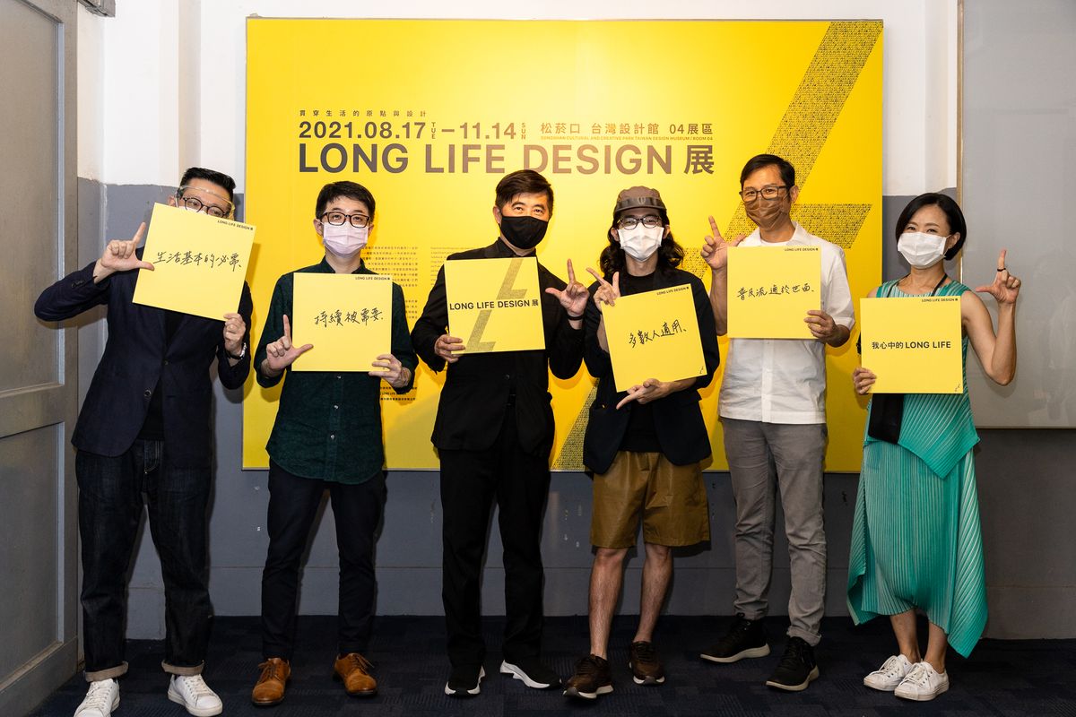 idSHOW,LONG LIFE DESIGN展,台灣設計研究院