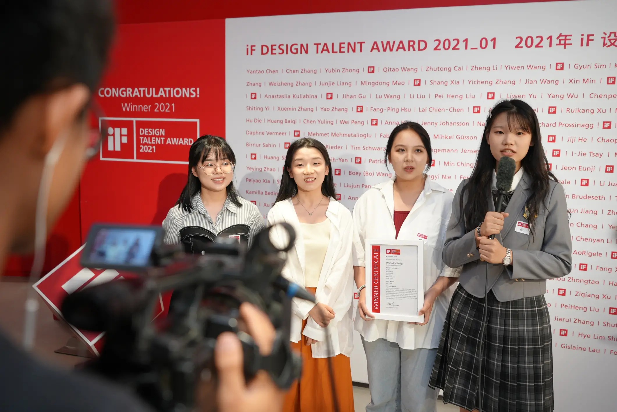 設計;iF Design Award;德國;永續