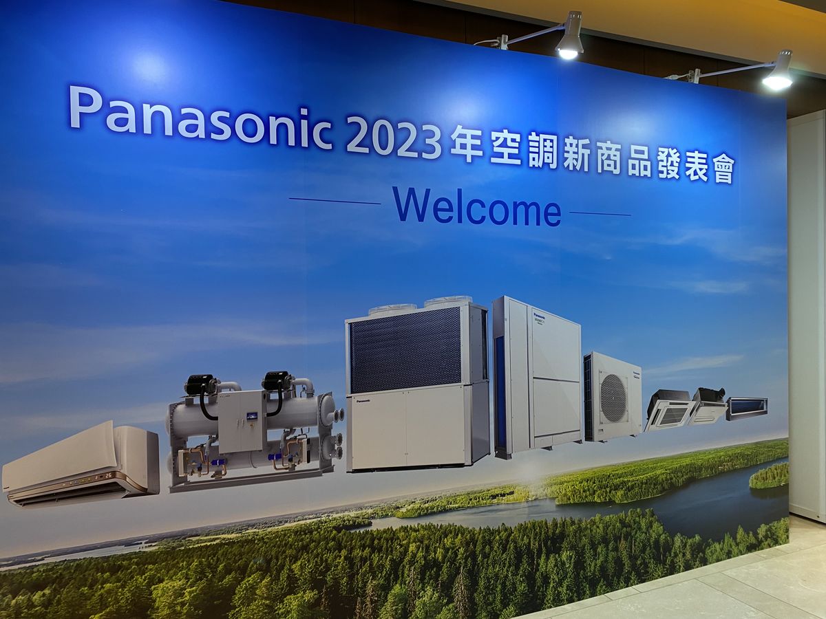 Panasonic；空調設備；新品；