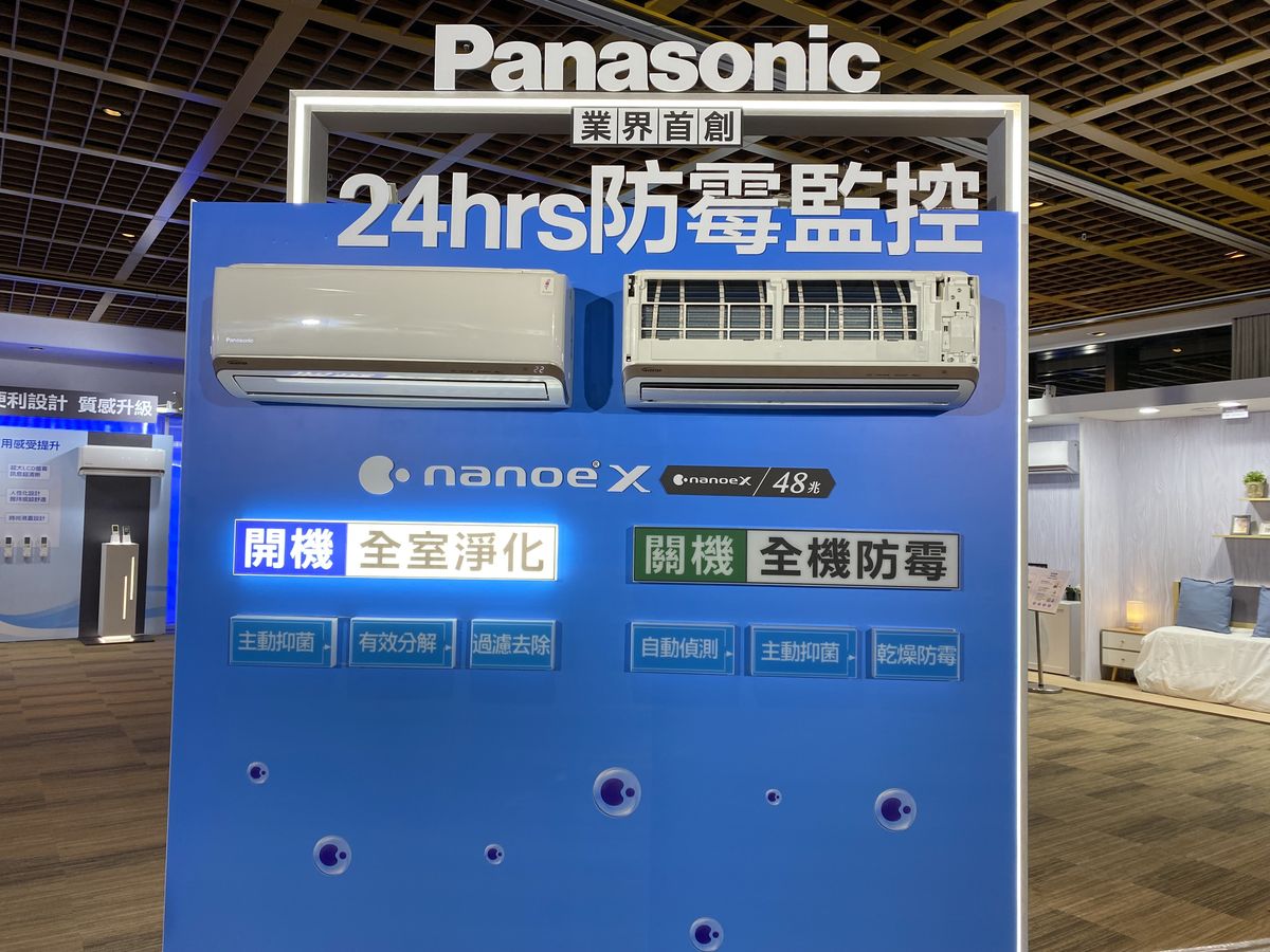 Panasonic；空調設備；新品；