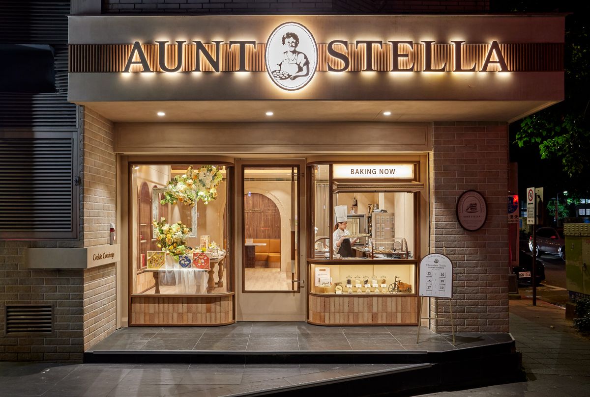 Aunt Stella 詩特莉；硬是設計；商空設計