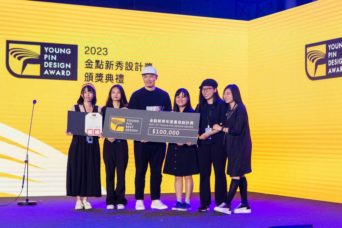 引頸期盼！2023金點新秀設計獎得獎名單揭曉，見證台灣年輕設計力展現源源不絕的創作能量