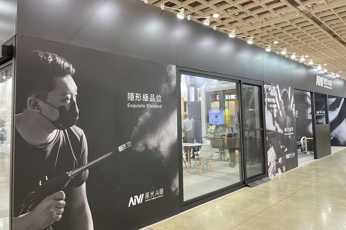 台灣國際室內設計材料大展；氣密窗；Low-E玻璃