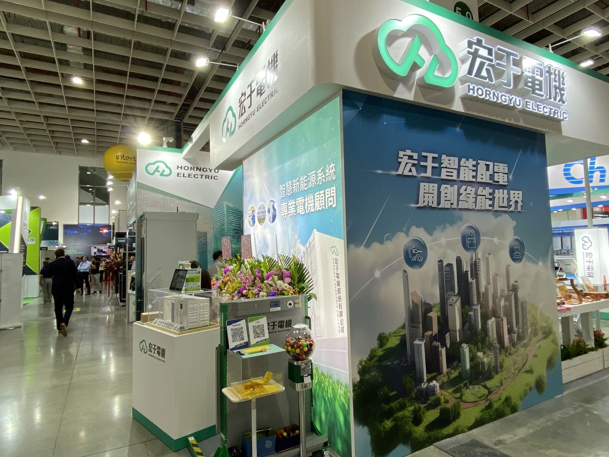 台灣國際智慧能源週；台灣國際淨零永續展；淨零；永續；減碳