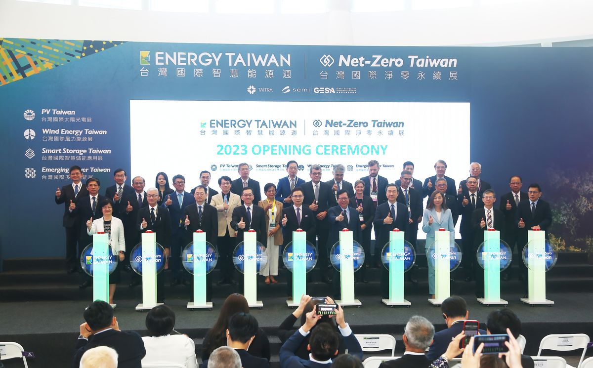 台灣國際智慧能源週；台灣國際淨零永續展；淨零；永續；減碳