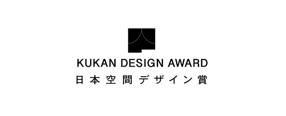 禾良一設計；靜謐之地；JCD Design Award；商空設計；室內設計；日本；設計大獎