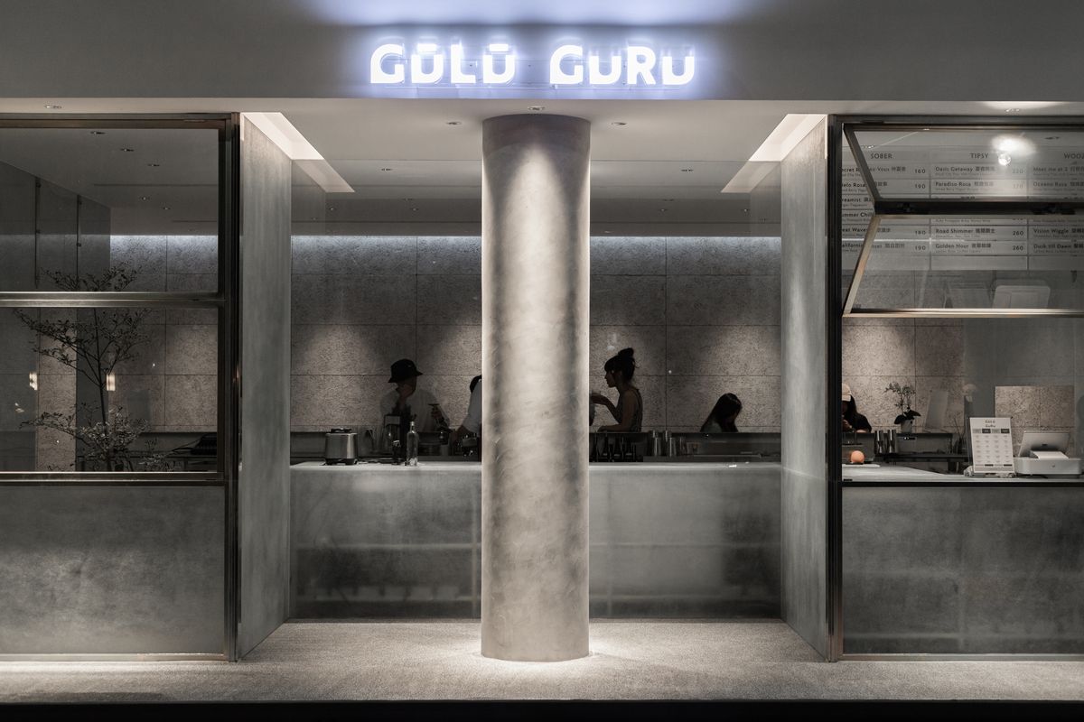 GULU GURU；商空設計；酒吧