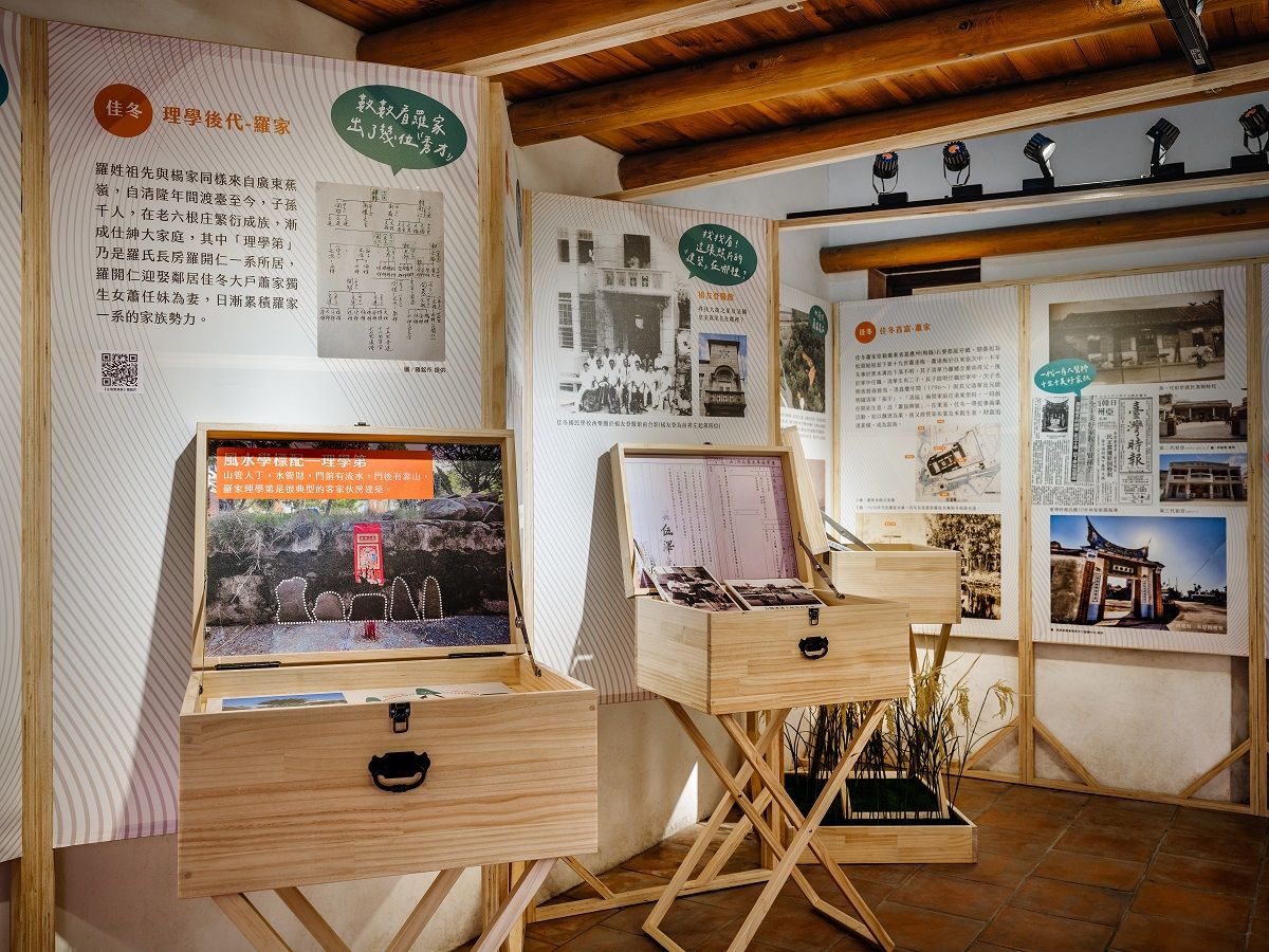 左堆聚落展；MUSE；國際獎項；景觀設計文化遺產類心；蕭佳慧