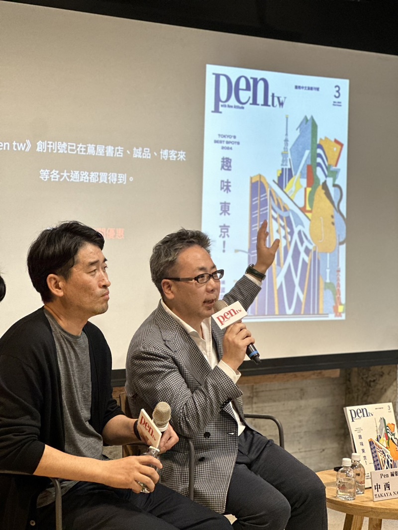 紙本雜誌再創新風潮 日本知名雜誌pen來台推出國際中文版